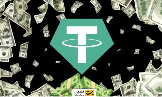 آیا می توانیم بدون کارمزد تتر بخریم؟