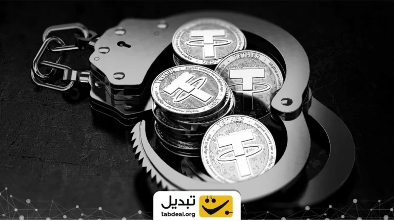 چه عواملی باعث فریز شدن تتر میشه؟