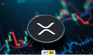 XRP در منطقه حساس؛ آیا آینده‌اش در این محدوده قفل می‌شود؟