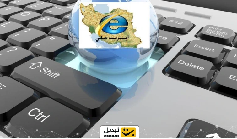 در زمان اینترنت ملی چگونه به کیف پول ارز دیجیتال دسترسی داشته باشیم؟