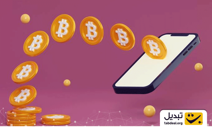 دریافت بیت کوین رایگان با گوشی در هر ساعت