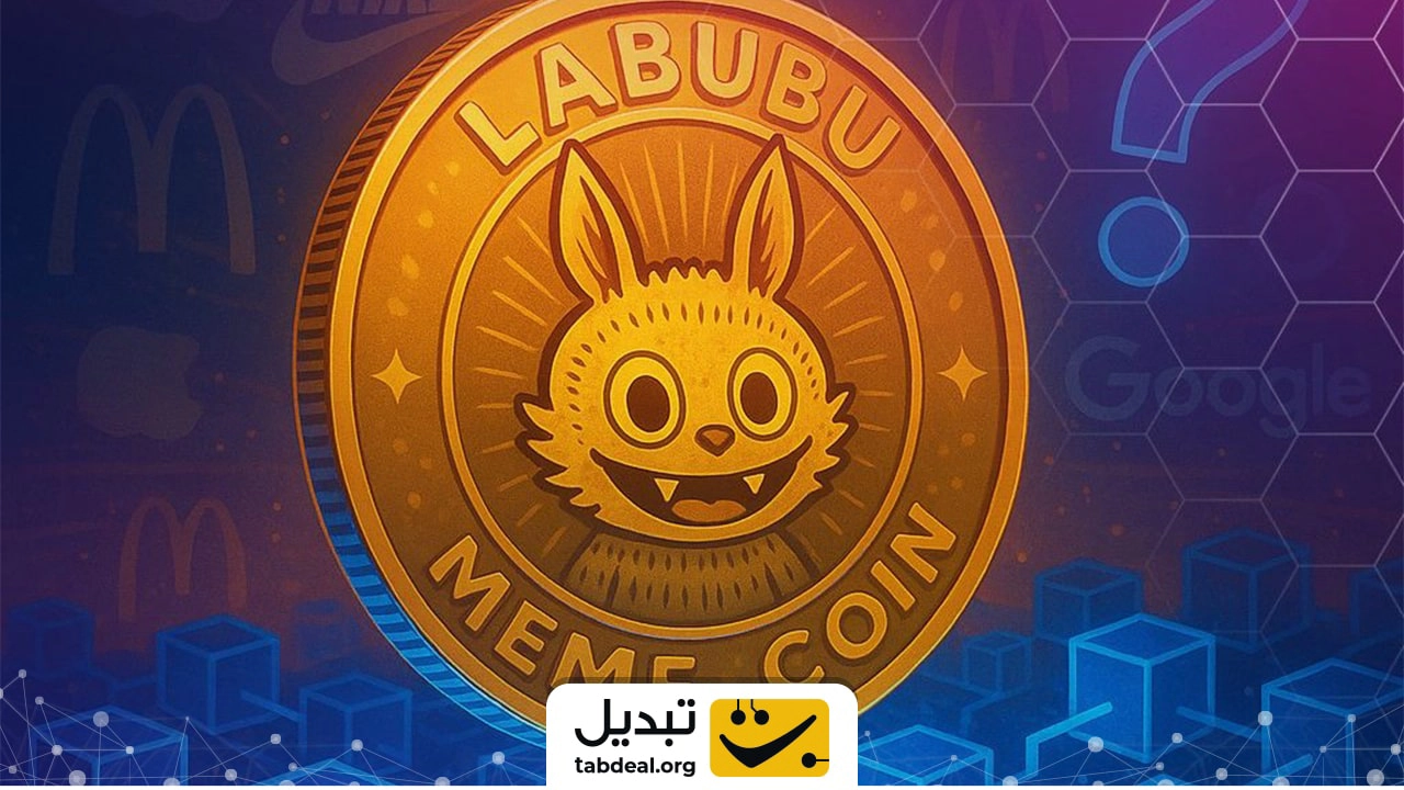 لبوبو روزانه چند میلیون دلار معامله میشه؟