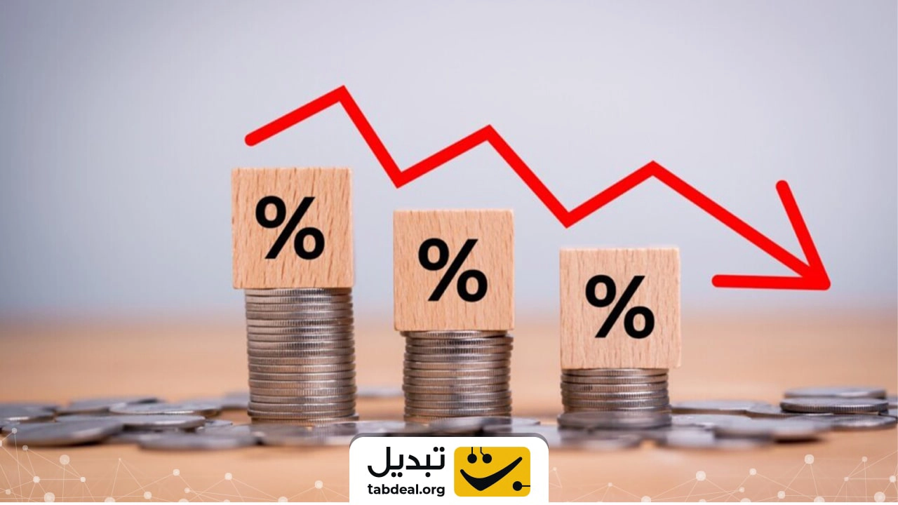 با کاهش نرخ بهره این بازارها رشد میکنند