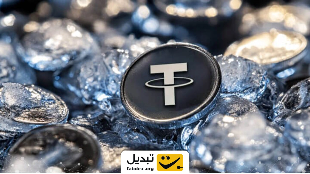 چه عواملی باعث فریز شدن تتر میشه؟