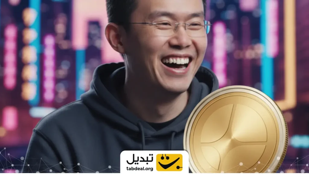 حمایت cz بنیان گذار بایننس از ASTER
