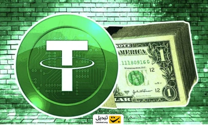 آیا می توانیم بدون کارمزد تتر بخریم؟