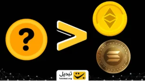 درآمد این پروژه کریپتویی از اتریوم و سولانا بیشتر شد؛ اما توکن آن زیر ارزش واقعی است