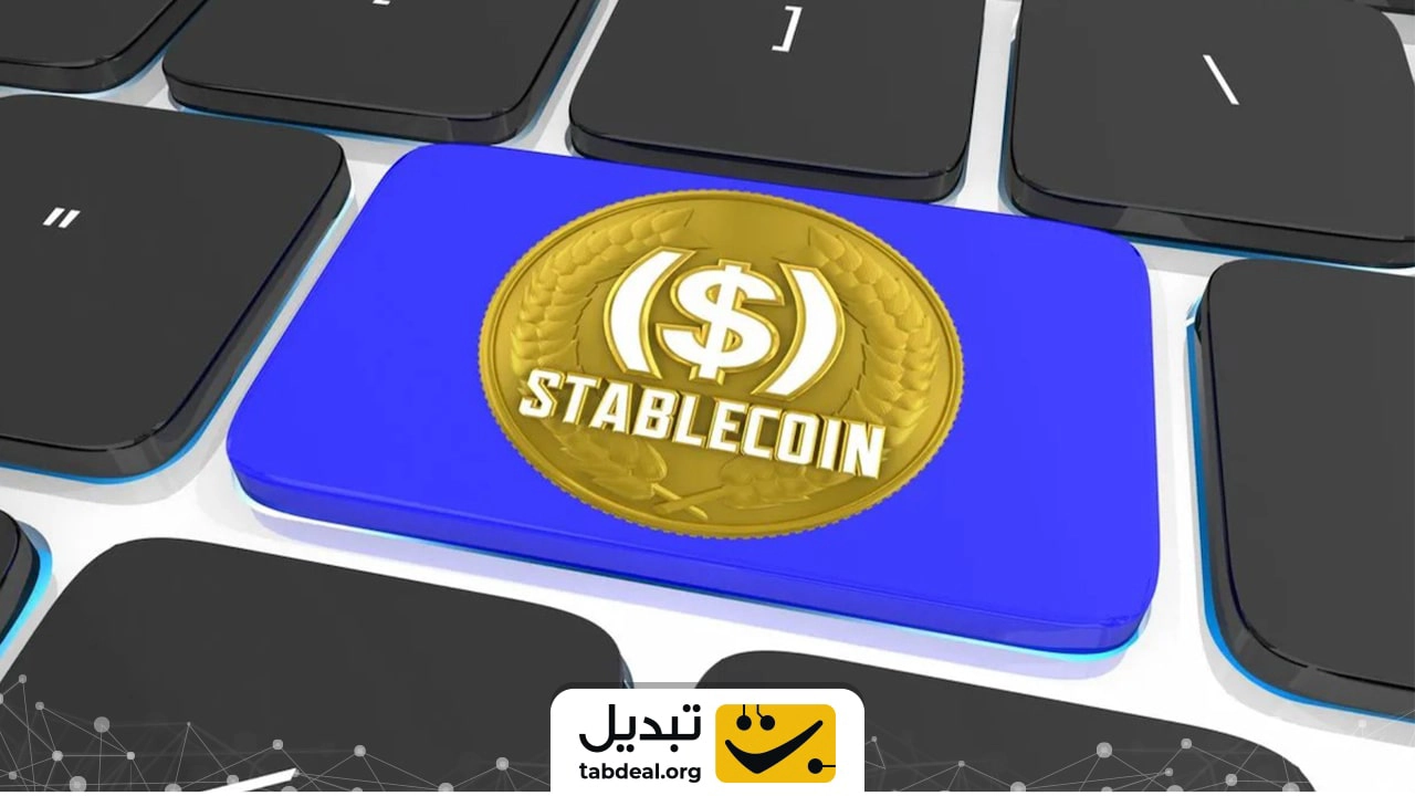 چطور با ارز دیجیتال ارزش پول خود را حفظ کنیم؟