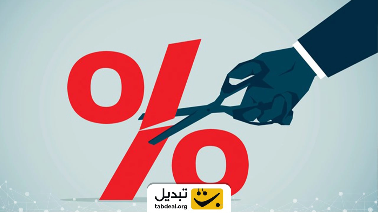 سرنوشت ریپل با کاهش نرخ بهره