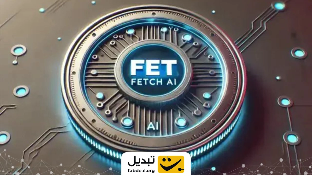 ارزان‌‌ترین ارزهای دیجیتال حوزه هوش مصنوعی