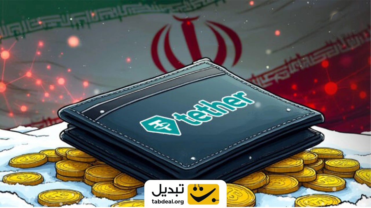 چه عواملی باعث فریز شدن تتر میشه؟
