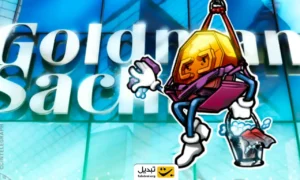 پیش ‌بینی نرخ بهره فدرال رزرو توسط مدیرعامل گلدمن ساکس | تاثیر بر بازارها