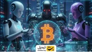 آیا روند صعودی بیت‌کوین به پایان رسیده است؟ پاسخ سه هوش مصنوعی