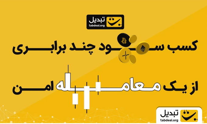 پیش بینی قیمت طلا در ۵ سال آینده