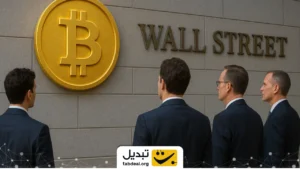 آیا برای سرمایهگذاری در کریپتو دیر شده؟ والاستریت پاسخ میدهد