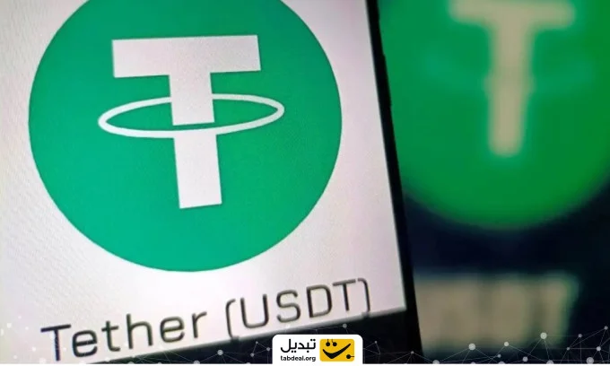 آیا می توانیم بدون کارمزد تتر بخریم؟