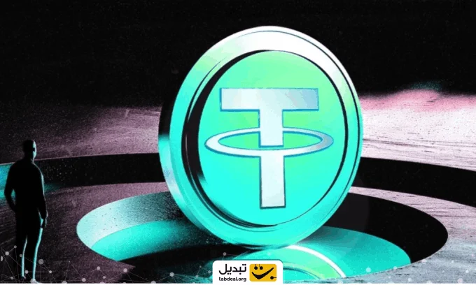 مدت زمان انتقال تتر به کیف پول چقدر می باشد؟