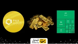 پکس‌گلد بخریم یا صندوق طلا؟