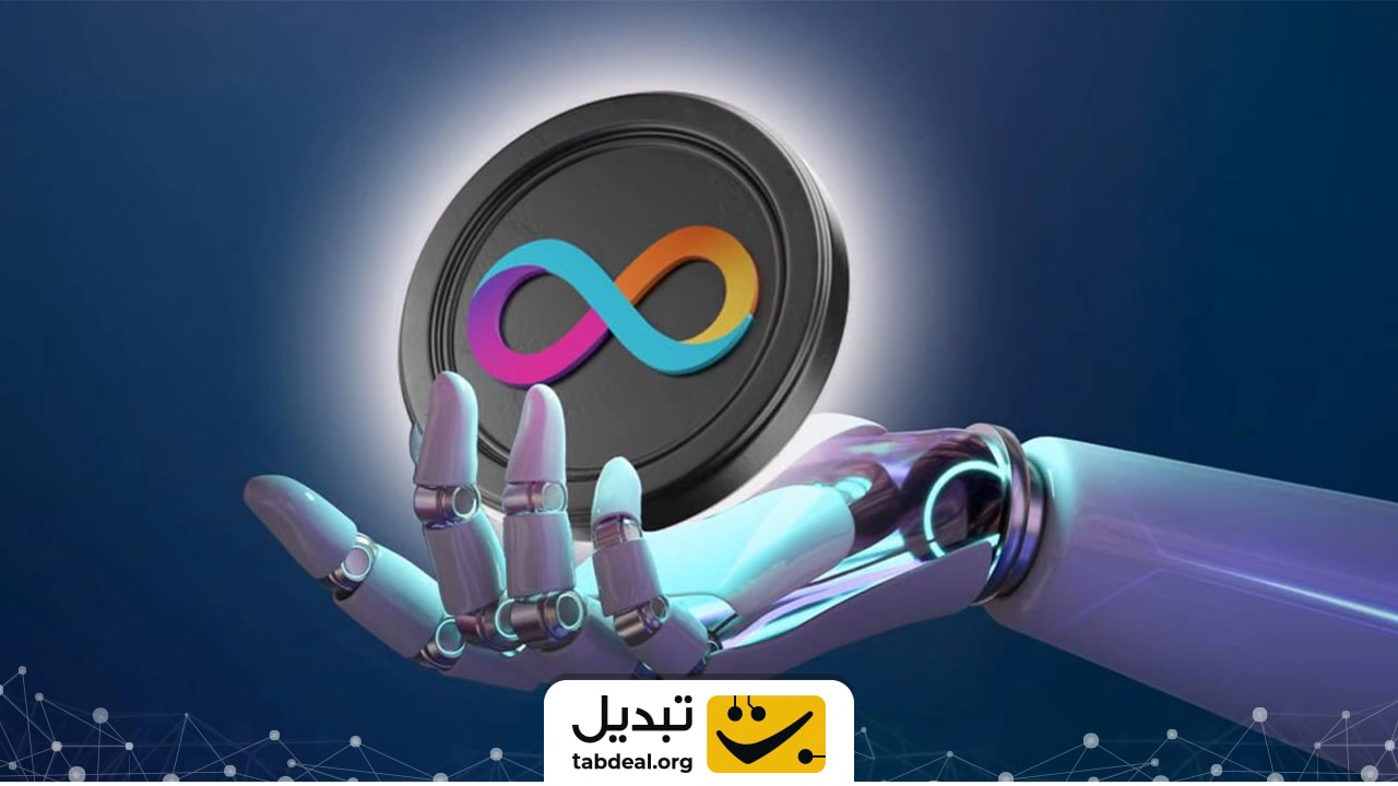 ارزان‌‌ترین ارزهای دیجیتال حوزه هوش مصنوعی