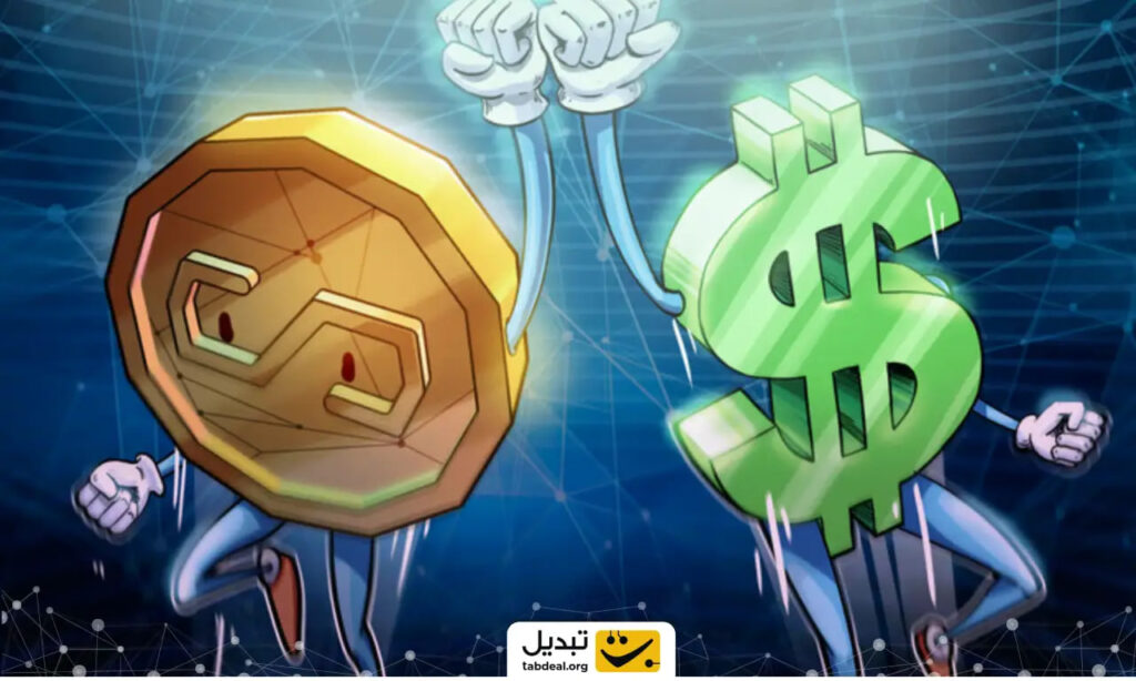 آیا تتر و سایر استیبل کوینهای دلاری به پایان خود نزدیک شدهاند؟