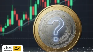 آلت کوین شناخته شده در کوتاه مدت ۲۶ درصد جهش می‌کند