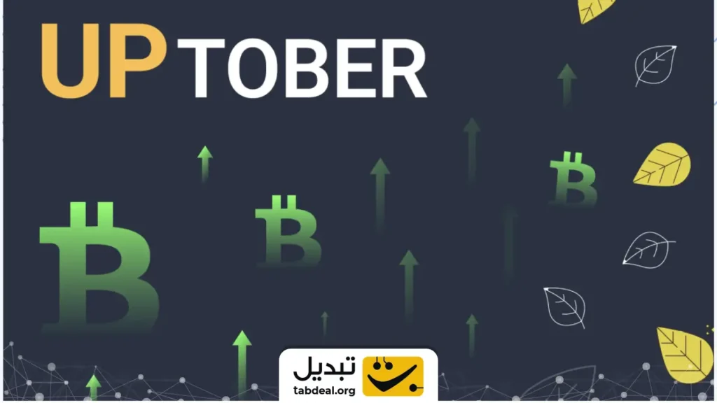 رالی اکتبر با وجود ریزش این هفته پابرجاست؟
