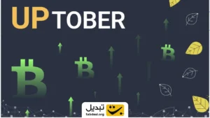 رالی اکتبر با وجود ریزش این هفته پابرجاست؟