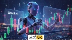 چگونه با استفاده از هوش مصنوعی Grok 4، قبل از سرمایه‌گذاری درباره ارزهای دیجیتال تحقیق کنیم؟