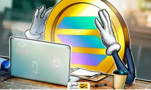 آخرین اصلاح این آلت کوین: صعود ۱۵۰ درصدی در پیش است؟