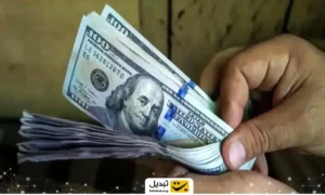 دلار ریخت: ۹۷ هزار تومان در ۲۳ شهریورماه