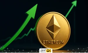پیش‌بینی جذاب قیمت اتریوم (۲۶ شهریور تا ۳ مهر)