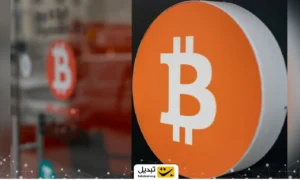 آیا غیرمتمرکز بودن بیت کوین در خطر است؟