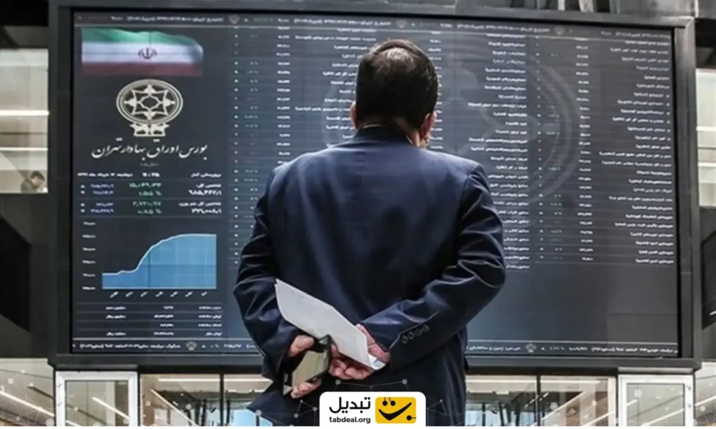 جایگاه بورس ایران در فهرست بهترین و بدترینهای جهان