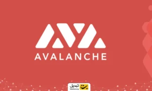 برای میلیاردر شدن چند توکن آوالانچ (AVAX) نیاز است؟
