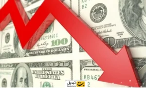 قیمت دلار به کف چند ماهه سقوط کرد