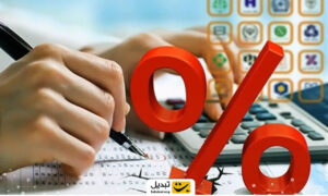 دو راهی سرمایه پس از کاهش نرخ بهره: جاده ناهموار سهام یا سنگر امن طلا