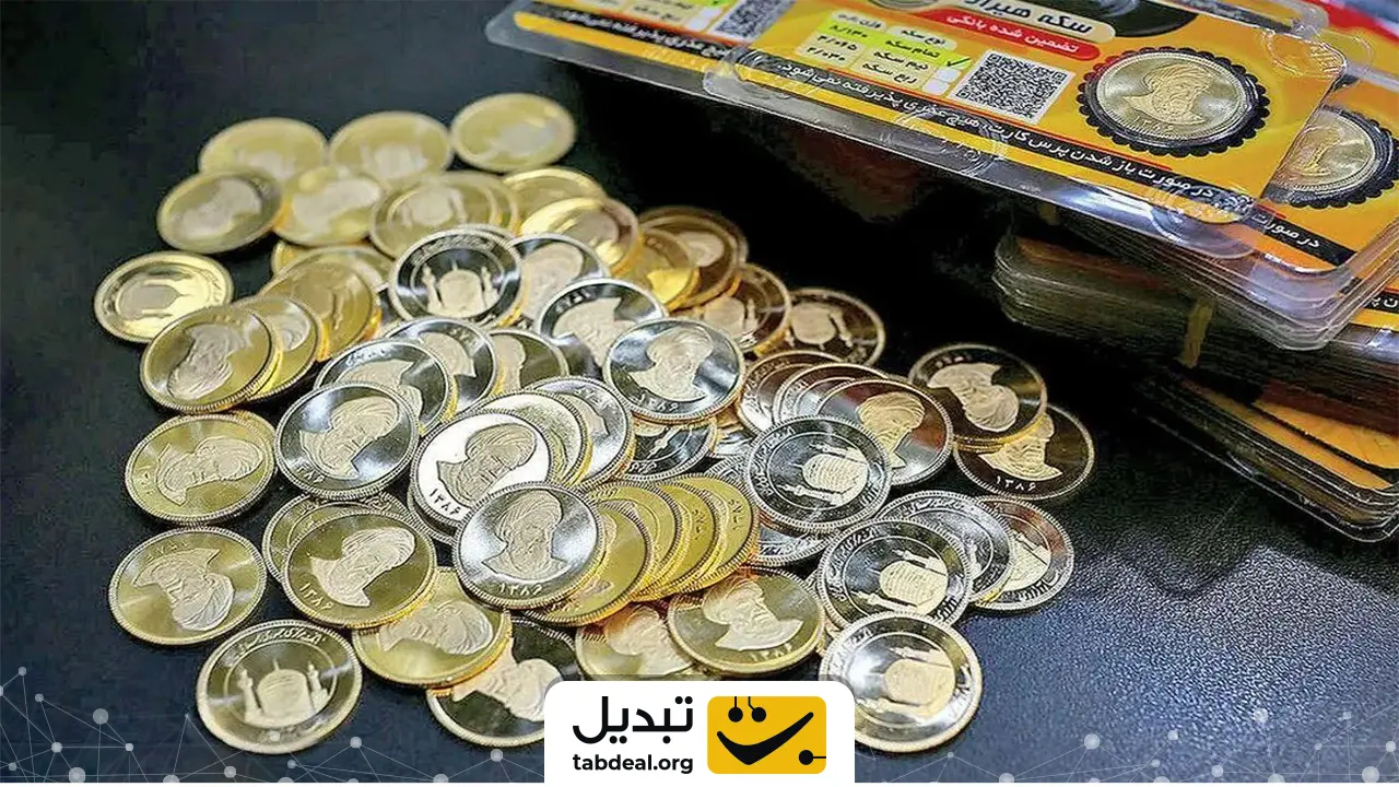انواع سکه طلا در بازار ایران: هر کدام چه ویژگی دارد؟