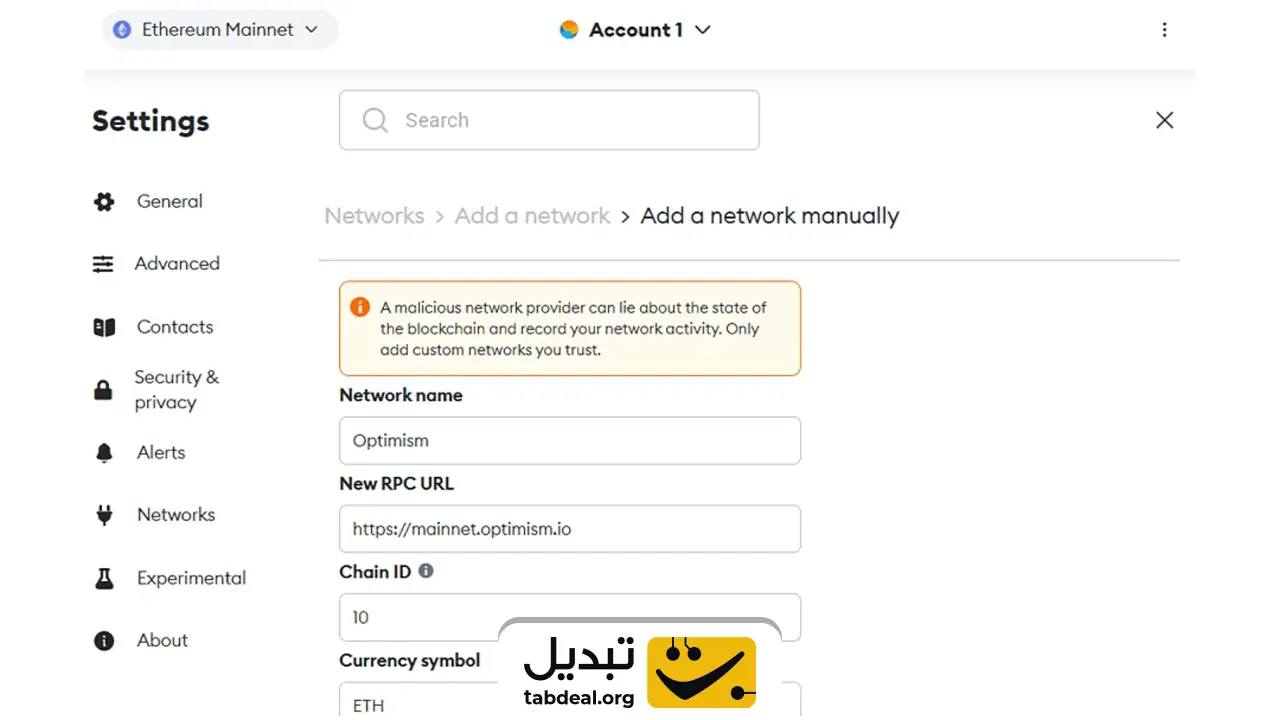 چطور به شبکه مین نت آپتیمیزم بریج کنیم؟