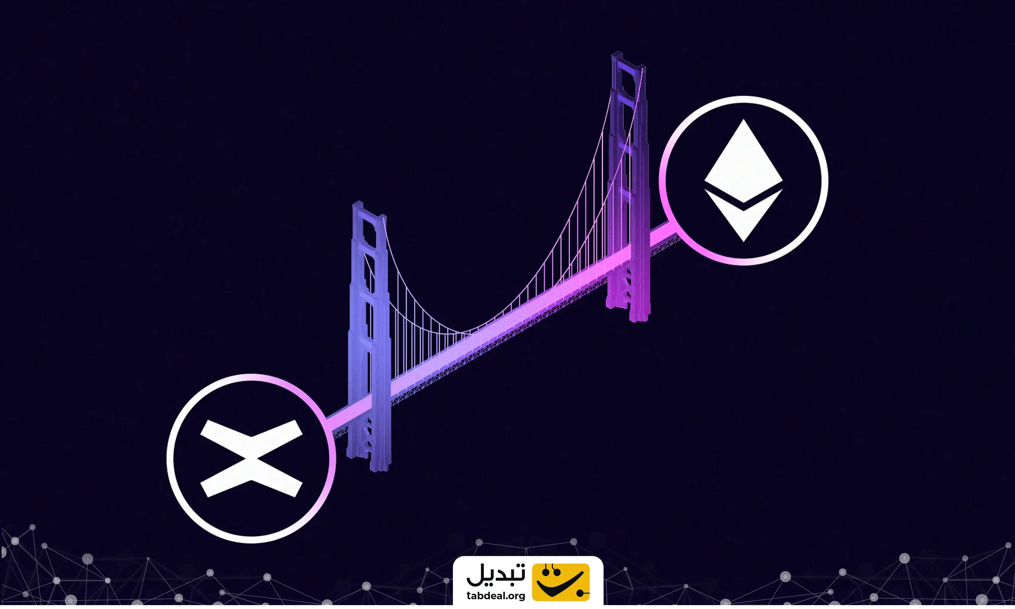 چطور به شبکه اتریوم بریج کنیم؟