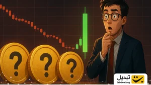 پرسودترین ارزهای امروز بازار: بازگشت با جهش دو رقمی