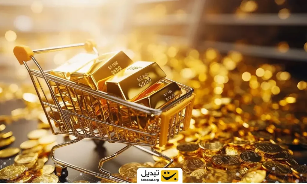 چطور با خرید و فروش طلا سود کنیم؟ (از مبتدی تا حرفه‌ای)