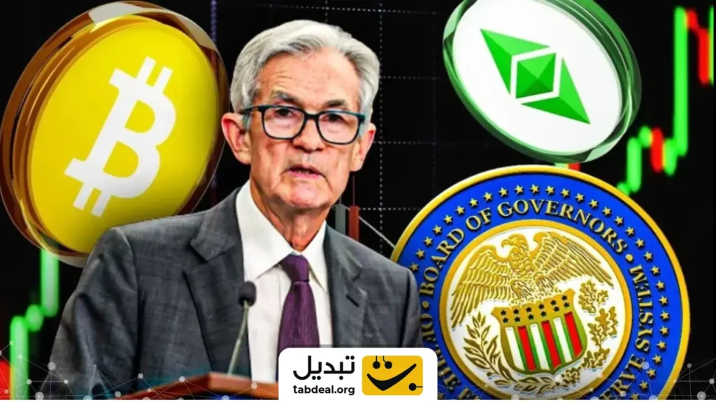 ۵ نکته برای معامله‌گران بیت کوین و اتریوم قبل از تصمیم فدرال رزرو