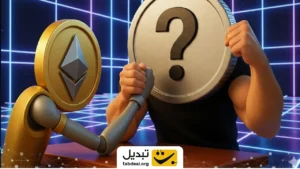 ارز دیجیتالی که مچ بیت‌ کوین و اتریوم را خواباند