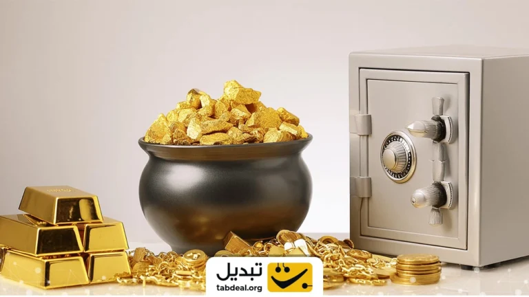 بهترین روش های خرید طلا در ایران چیست؟