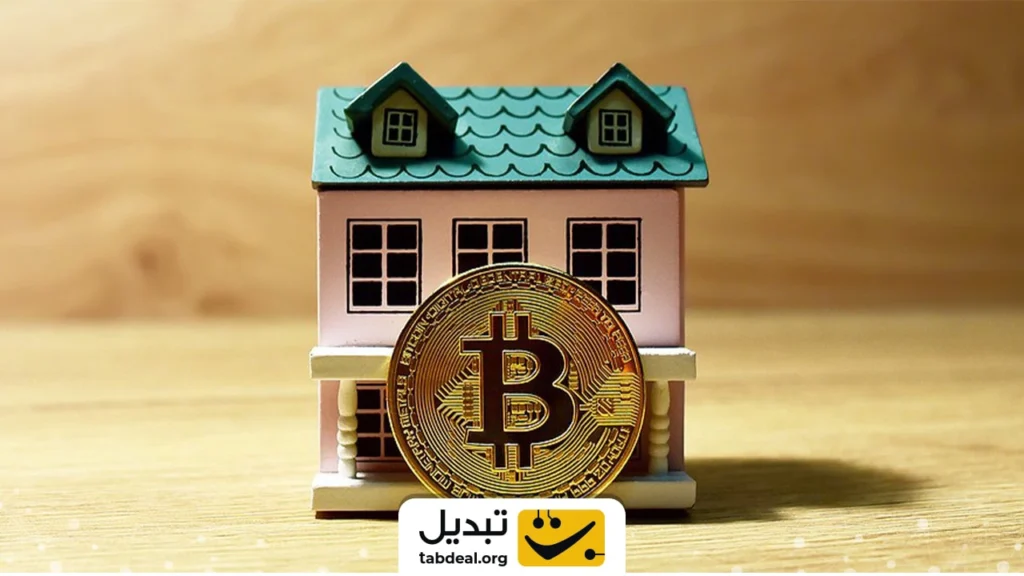 مقایسه قیمت ارز دیجیتال و مسکن در 10 سال گذشته