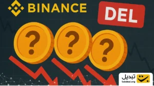 سقوط دو رقمی این آلت کوین ها پس از حذف از بایننس