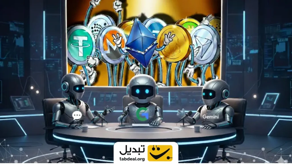 آیا امسال بالاخره آلت سیزن می‌آید؟ سه هوش مصنوعی پاسخ می‌دهند