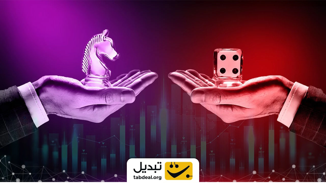 تفاوت ترید و قمار چیست؟ آیا ترید قمار است؟ شباهت و تفاوت ها