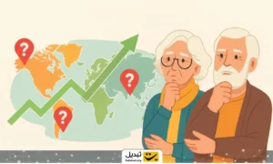 بهترین کشورها برای دوران بازنشستگی