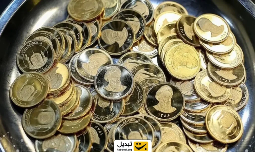 هشدار: از طلافروشی سکه نخرید